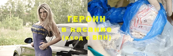 первитин Верхнеуральск