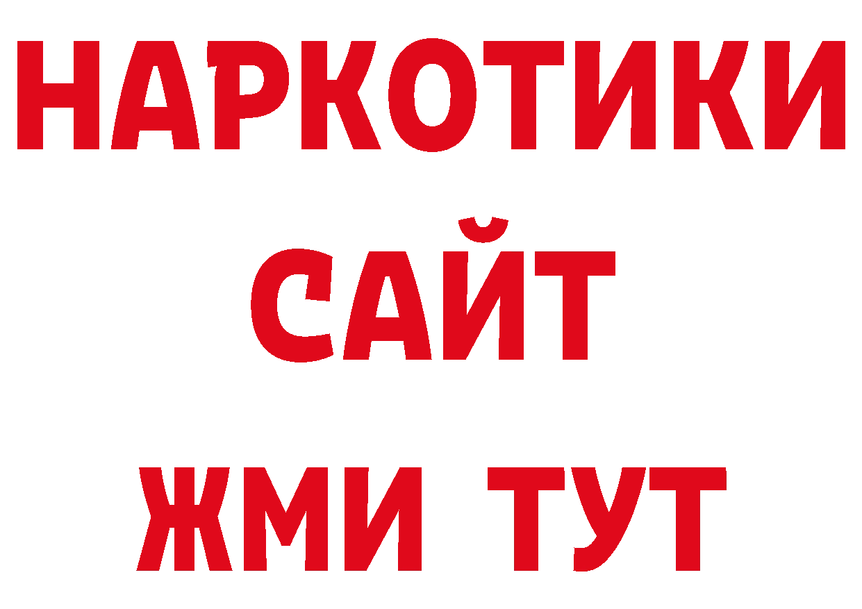 Кодеиновый сироп Lean напиток Lean (лин) онион нарко площадка гидра Тосно